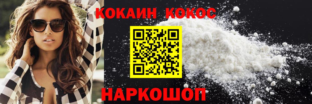 COCAIN Боливия Унеча