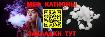 бошки Туймазы