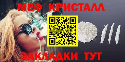 бошки Туймазы
