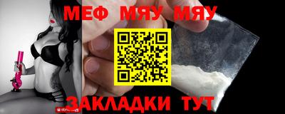 стаф Тулун