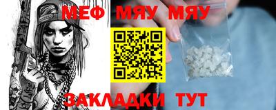 стаф Тулун