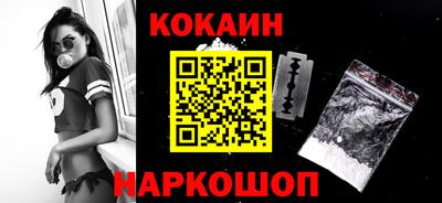 стаф Тулун