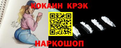 стаф Тулун
