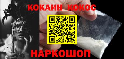 стаф Тулун