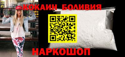 стаф Тулун