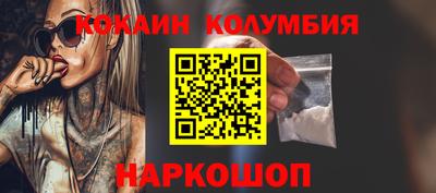 стаф Тулун