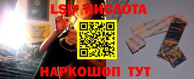 стаф Тулун