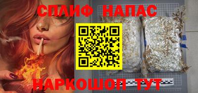 бошки Туймазы