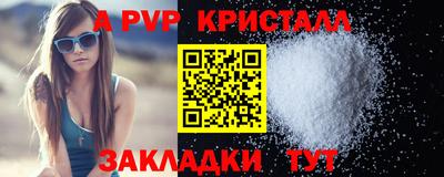 а пвп мука Тула