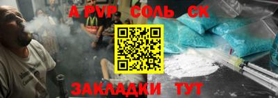 стаф Тулун