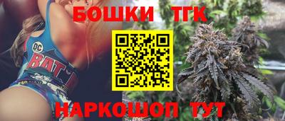 бошки Туймазы