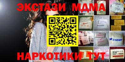 а пвп мука Тула