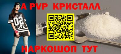 стаф Тулун