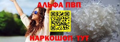 а пвп мука Тула