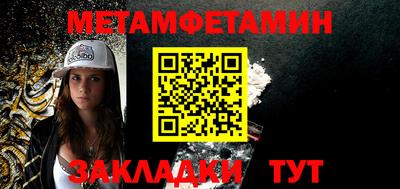 бошки Туймазы