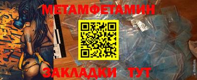 бошки Туймазы