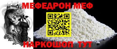 а пвп мука Тула