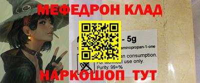 бошки Туймазы