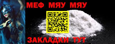 стаф Тулун