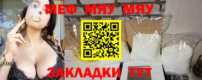 стаф Тулун