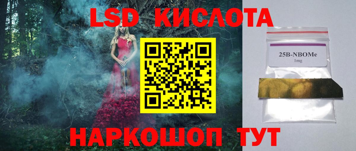 Лсд 25 экстази  ЛСД экстази ecstasy  LSD-25 экстази ecstasy    как зайти  Унеча  Вход с VPN 