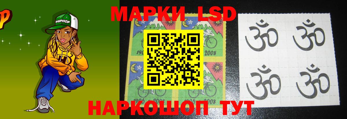 Марихуана  ГАШ  Вход с VPN  Кокаин  MDMA  Унеча  Меф МЯУ МЯУ кристаллы 