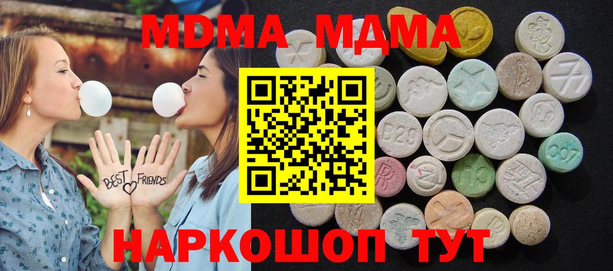 ГАШ Унеча