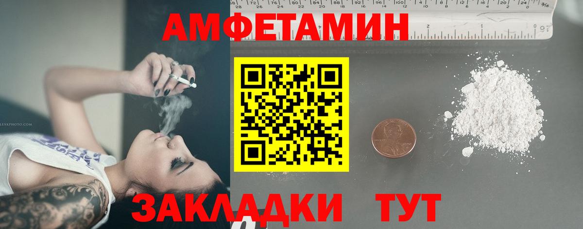 Унеча  МЕТАМФЕТАМИН Methamphetamine  МЕТАМФЕТАМИН Methamphetamine  Вход с VPN 