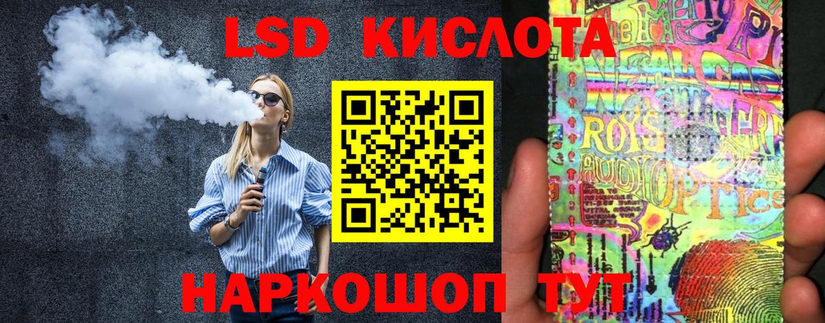 Унеча  Марки NBOMe  Вход с VPN  Наркотические марки 1,5мг 
