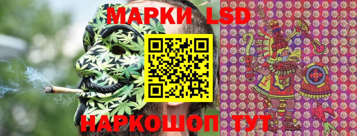 Марки 25I-NBOMe 1,5мг Унеча