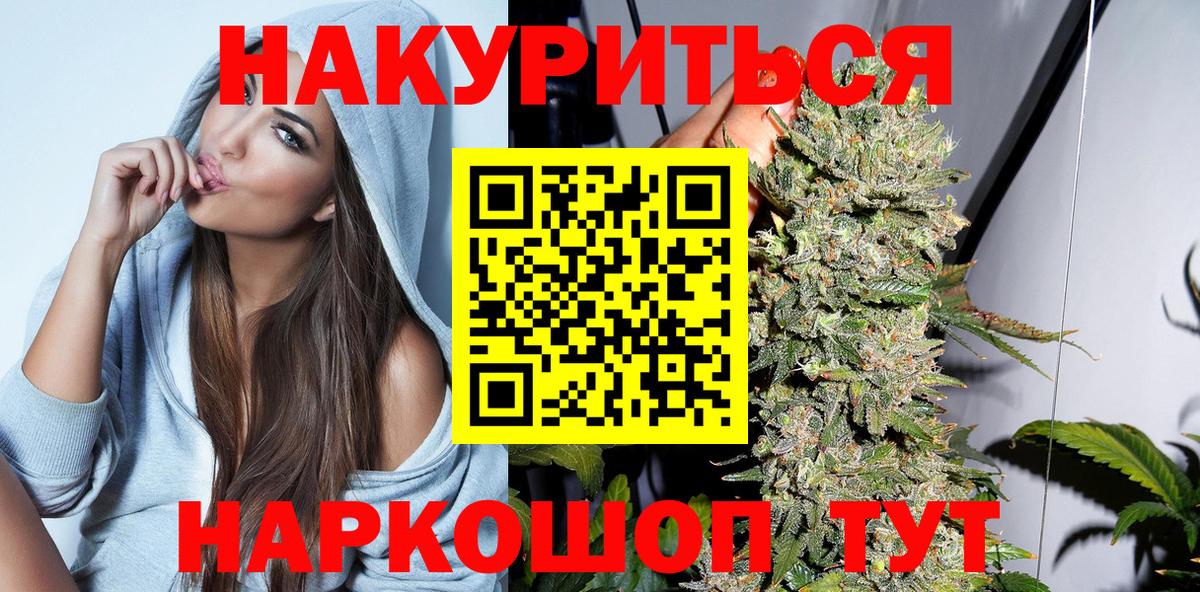 Унеча  Конопля Amnesia  Конопля индика  Вход с VPN  Бошки марихуана Ganja 